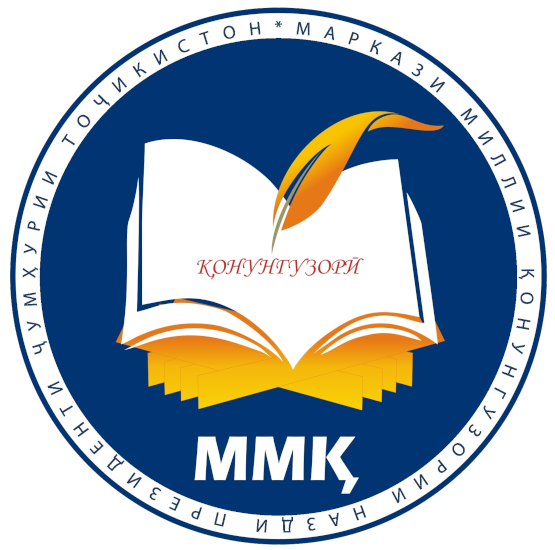 Маркази миллии қонунгузории назди Президенти Ҷумҳурии Тоҷикистон