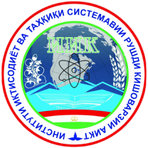Институти иқтисодиёт ва таҳқиқи системавии рушди кишоварзии АИКТ