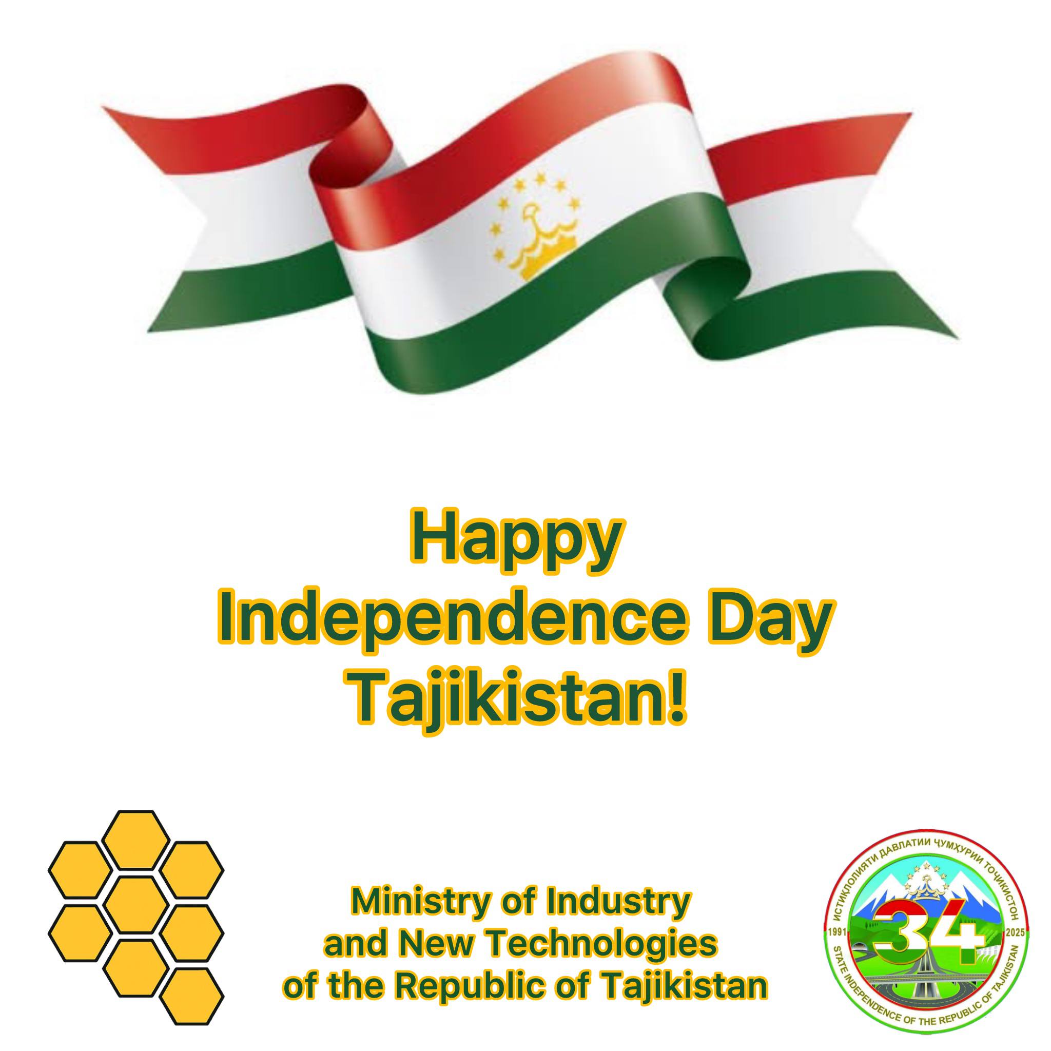 Ҷашни Истиқлоли давлатӣ муборак бошад, ҳамватанони азиз!