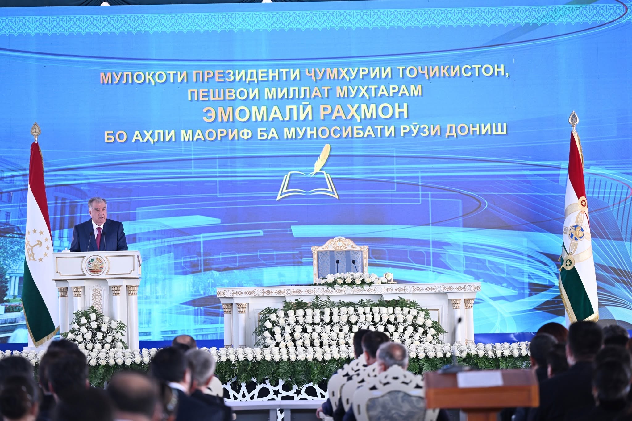 ПАЁМИ ТАБРИКОТИИ РАИСИ МАҶЛИСИ МИЛЛИИ МАҶЛИСИ ОЛИИ ҶУМҲУРИИ ТОҶИКИСТОН, РАИСИ ШАҲРИ ДУШАНБЕ МУҲТАРАМ РУСТАМ ЭМОМАЛӢ БА МУНОСИБАТИ РӮЗИ ДОНИШ