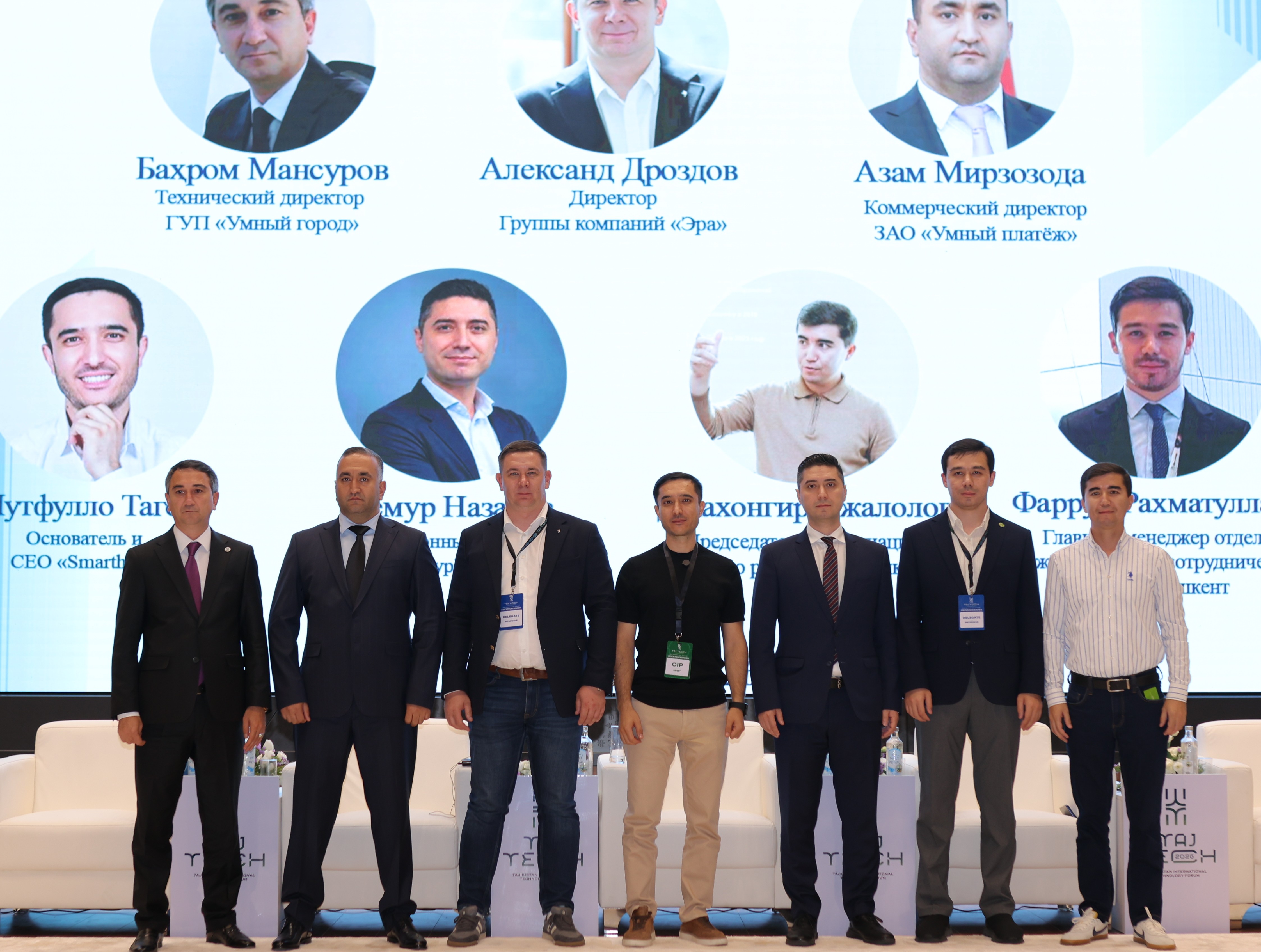 TAJ-TECH 2026: сармоягузорӣ, зеҳни сунъӣ ва рушди иқтидори кадрӣ