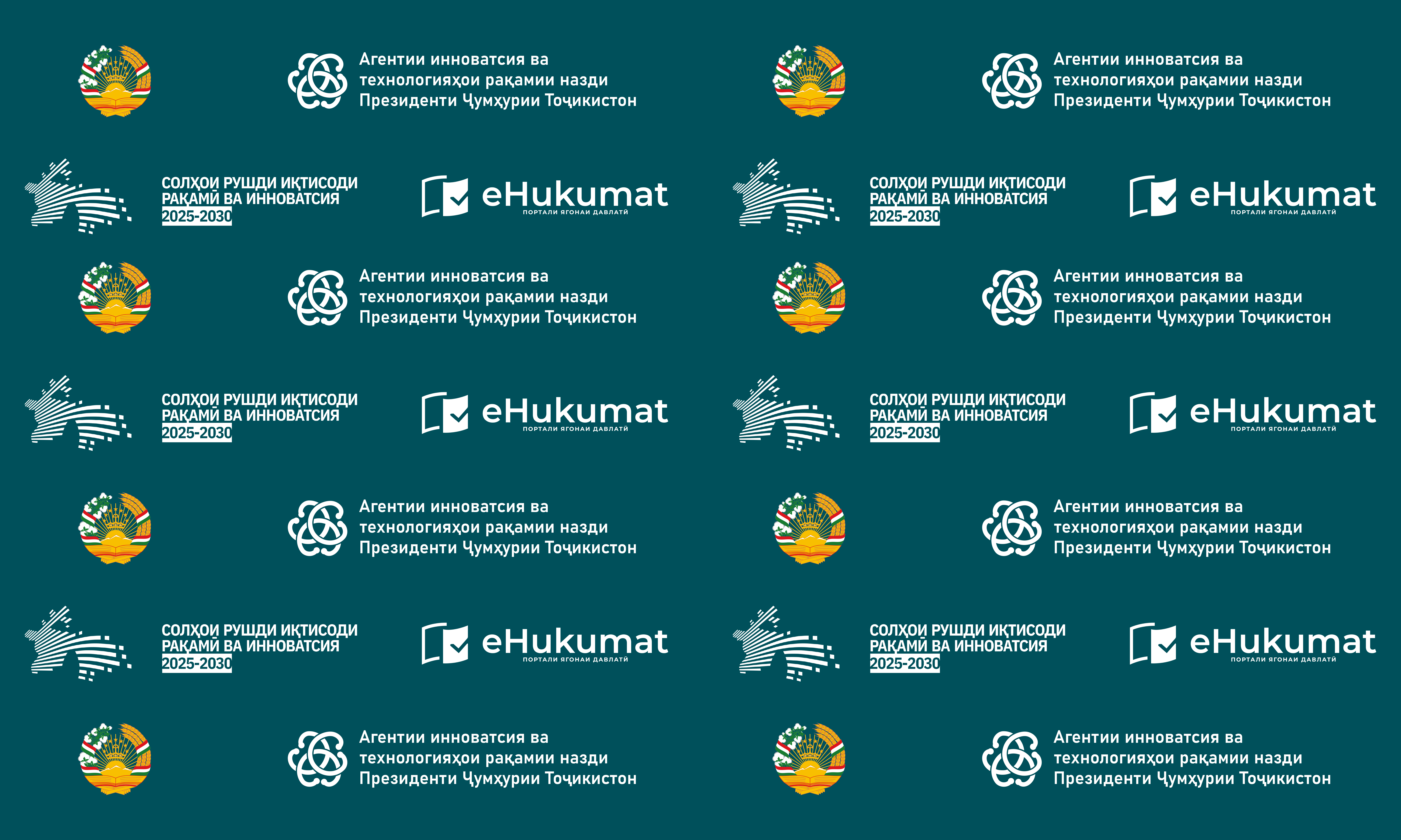 ВАРАҚАИ ИТТИЛООТӢ - Нишасти матбуотии Агентии инноватсия ва технологияҳои рақамиии назди Президенти Ҷумҳурии Тоҷикистон
