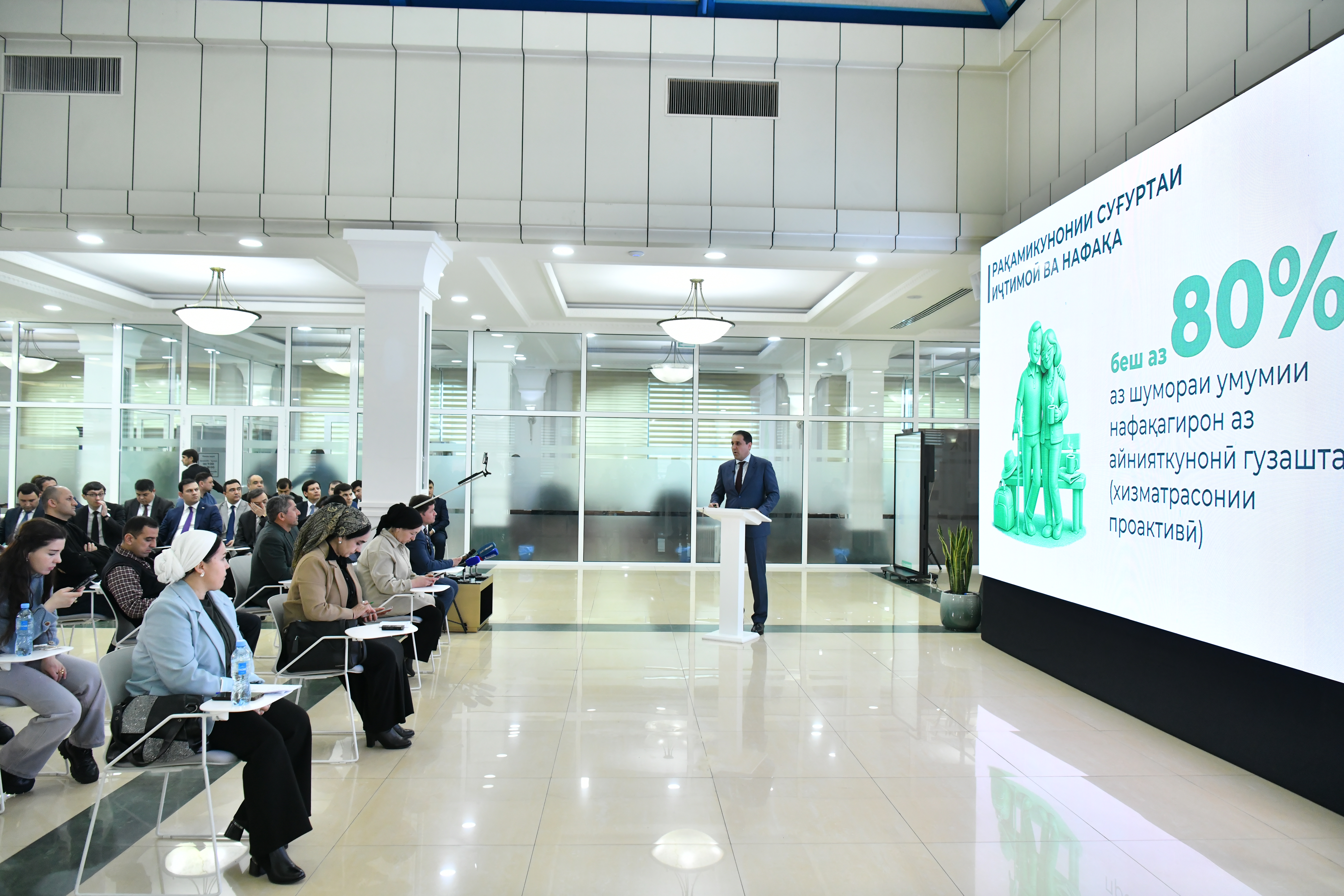 Нишасти матбуотии Агентии инноватсия ва технологияҳои рақамии назди Президенти Ҷумҳурии Тоҷикистон баргузор карда шуд