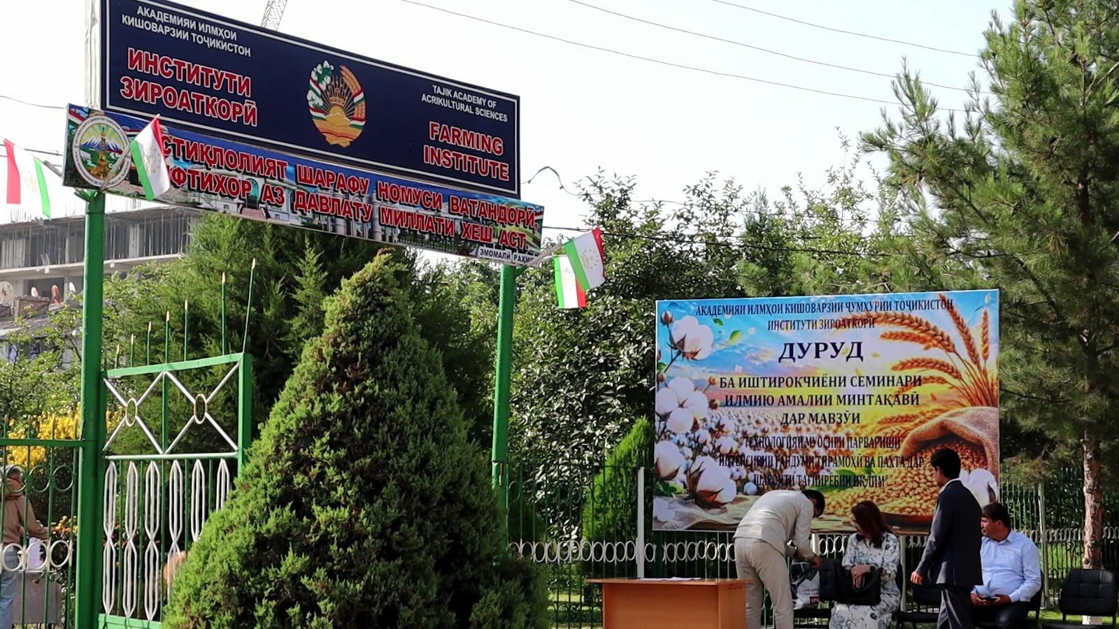 Семинари илмӣ-амалии минтақавӣ оид ба технологияҳои муосири парвариши гандуми тирамоҳӣ ва пахта дар шароити тағйирёбии иқлим